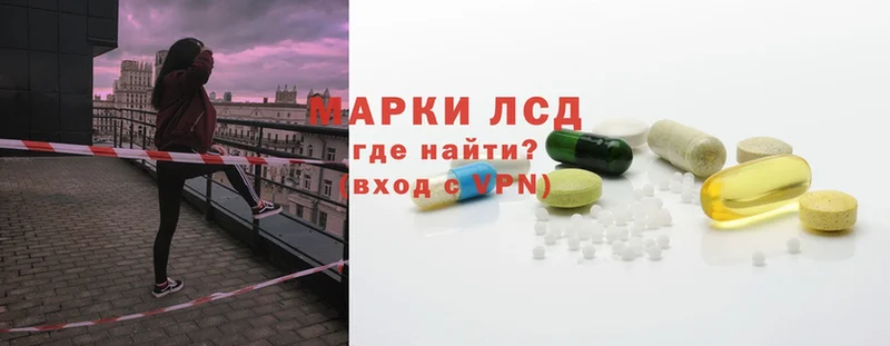 Лсд 25 экстази ecstasy  Городец 